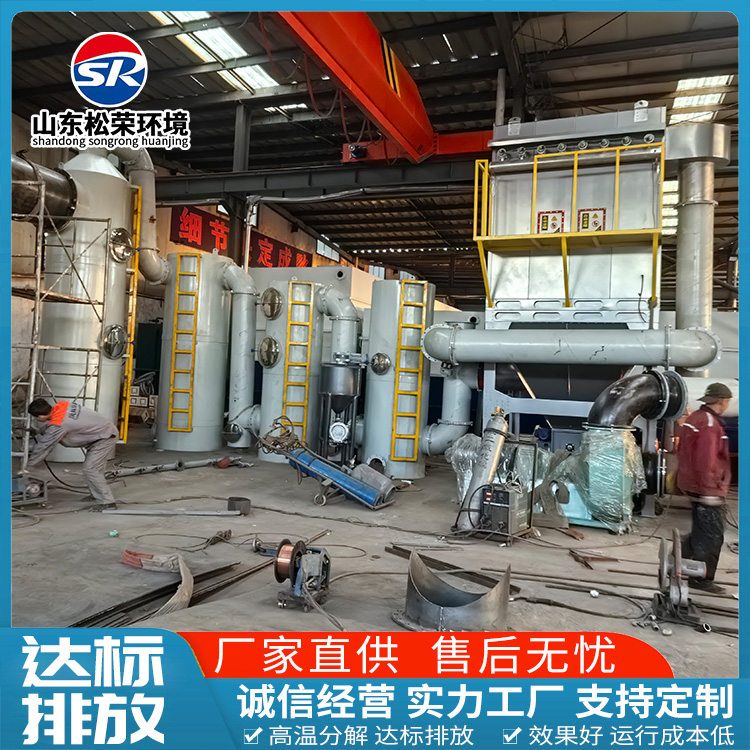 日照市垃圾焚烧炉垃圾焚烧炉 - 一站式服务