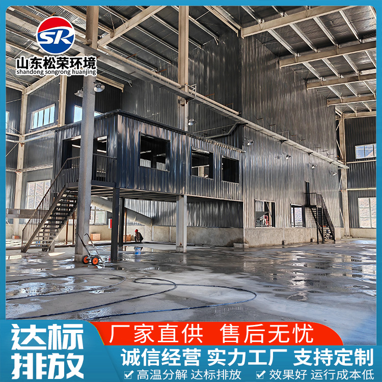 日照市小型垃圾焚烧炉宠物焚烧炉 - 方案