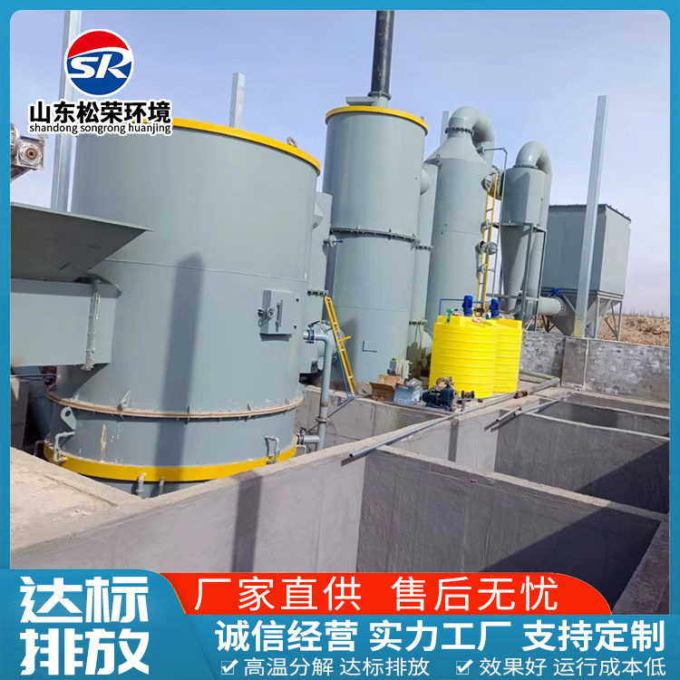 日照市垃圾焚烧炉TO废气焚烧炉 - 排名
